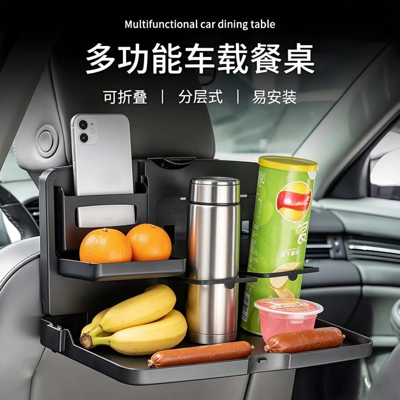 Phone Accessories For Car - Taca na jedzenie na tylne siedzenie
